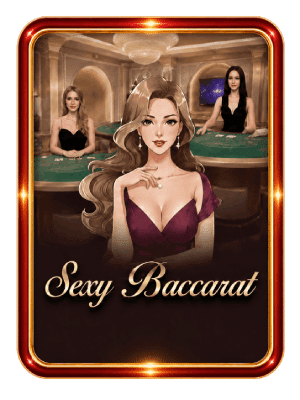 Sexy Baccarat คาสิโนสดออนไลน์