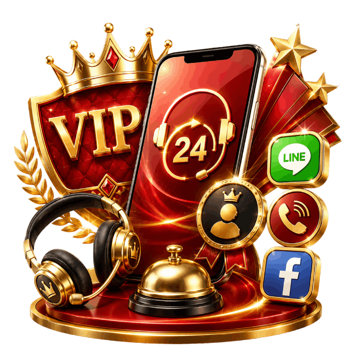 ขั้นตอนการขอรับสิทธิ์ยูสเซอร์ระดับ VIP
